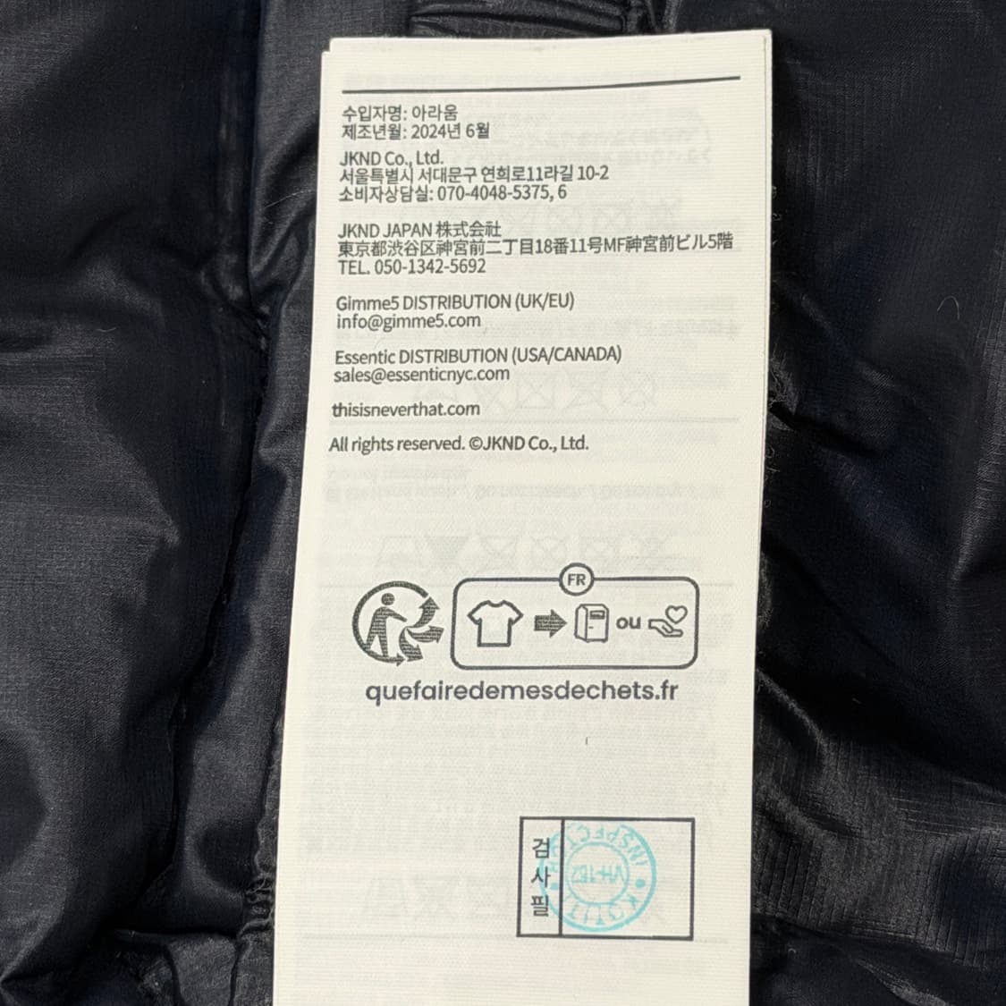 디스이즈네버댓 DSN 다운 패딩 푸퍼 자켓 네이비 L 상품이미지7