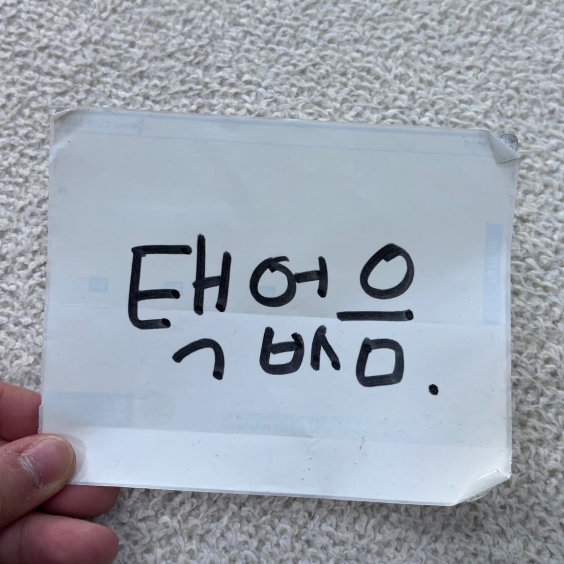 실측확인 지오지아 남성 바람막이 자켓 0421E 상품이미지4