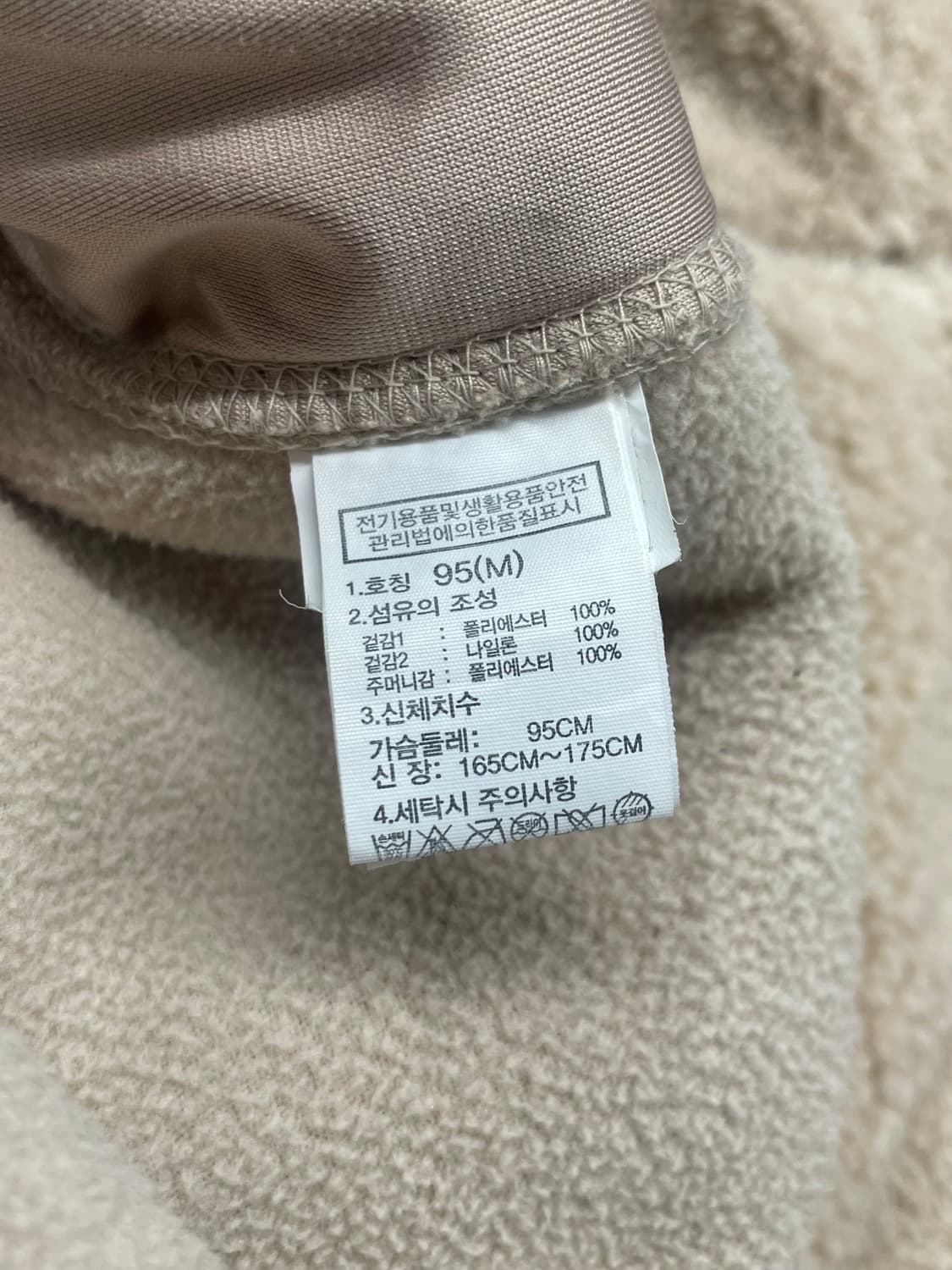 노스페이스 리모 플리스 자켓 상품이미지7