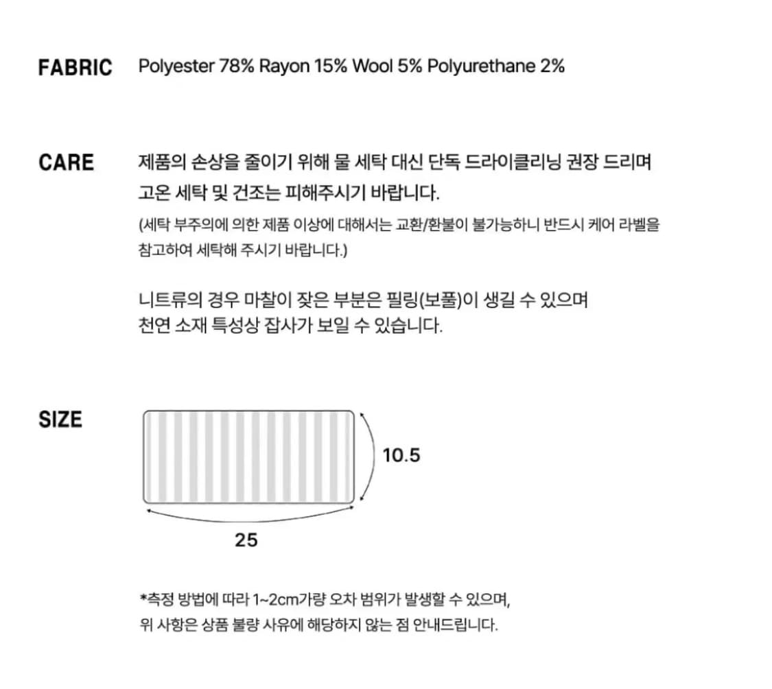 [새상품/당일배송] 씨타 시그니처 로고 니트 헤어밴드, 씨타 헤어밴드 상품이미지3