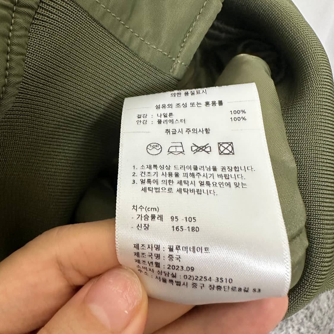필루미네이트 남성 카키 야상점퍼 L  EYU  상품이미지7