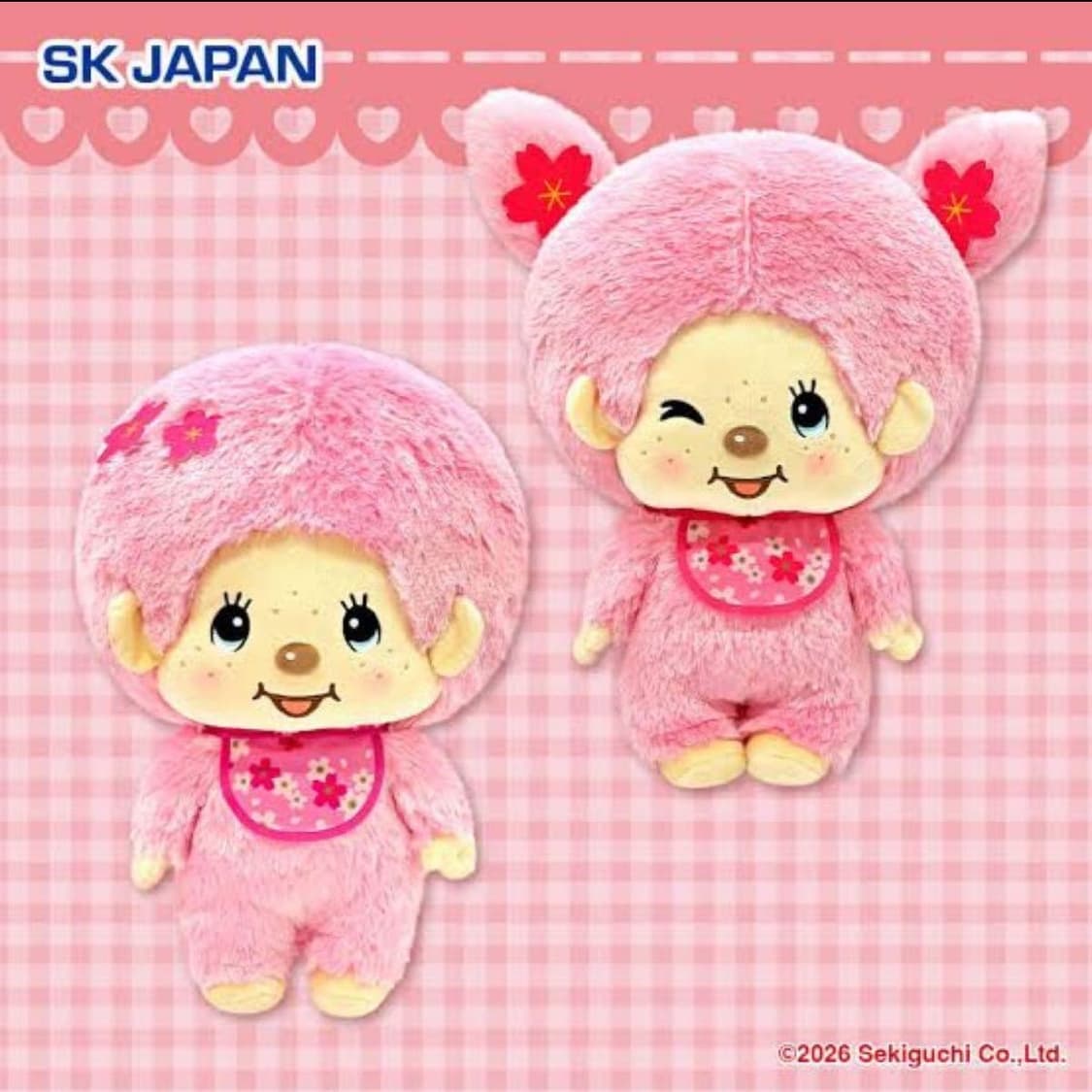 사쿠라 몬치치 봉제인형 40cm 상품이미지2