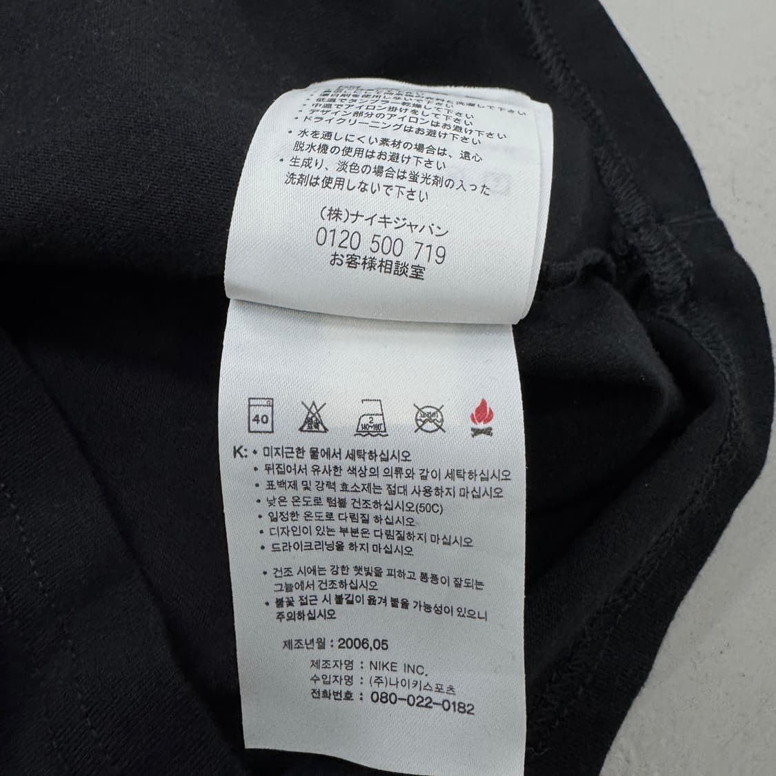 나이키 00s 고질라 X 브루클린 베스킷볼 빈티지 반팔 티셔츠 상품이미지7