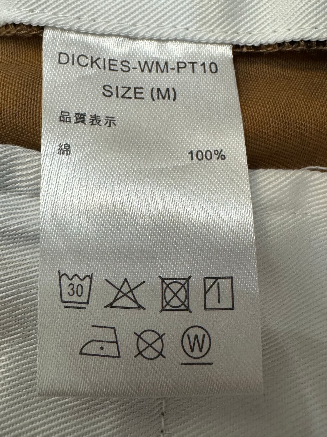 [M] 와코마리아 x 디키즈 플리티드 쇼츠 트라우저 파이톤 상품이미지8