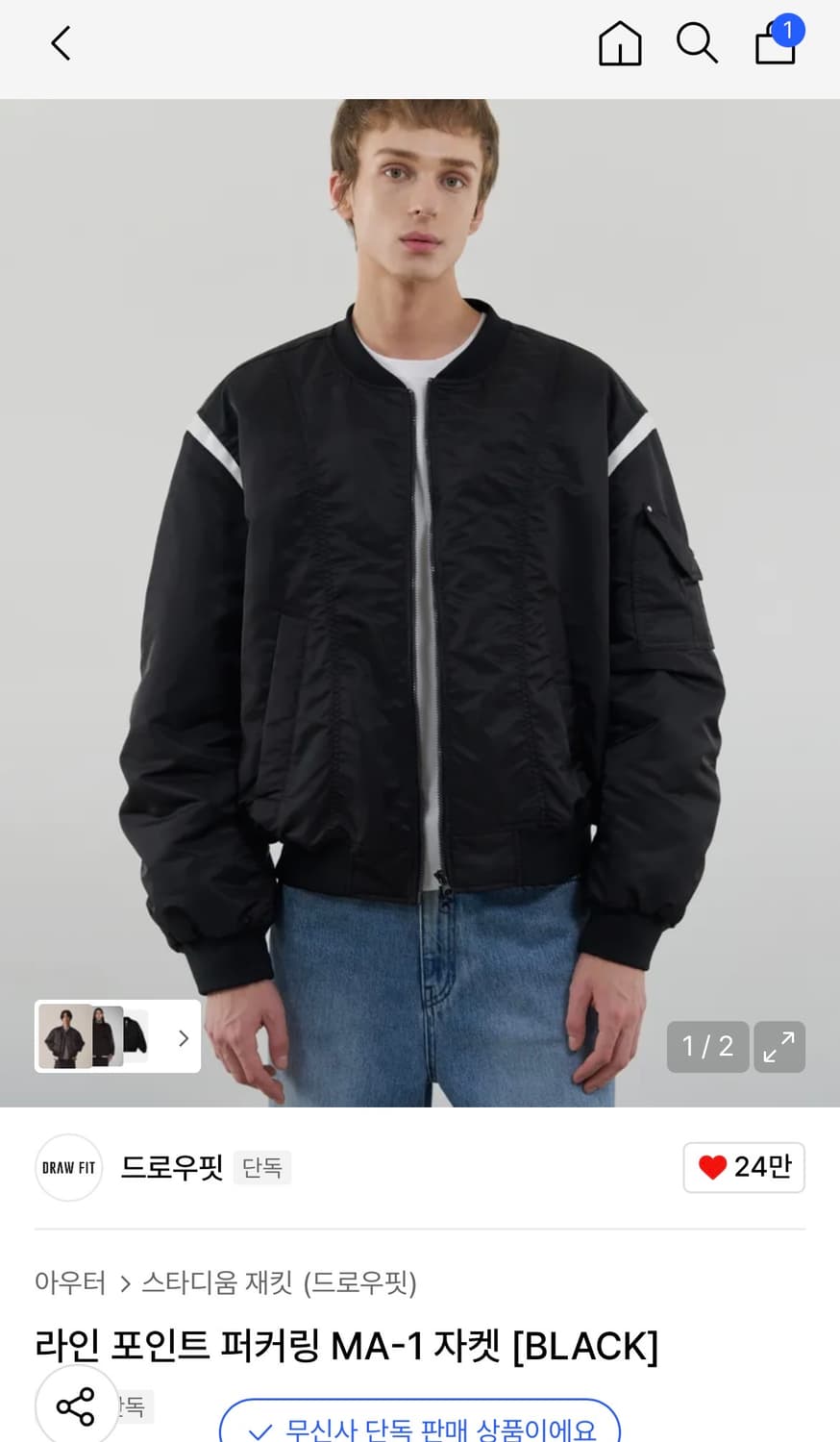 (새상품)(L) 드로우핏 라인 포인트 퍼커링 MA-1 자켓 [BLACK] 상품이미지1