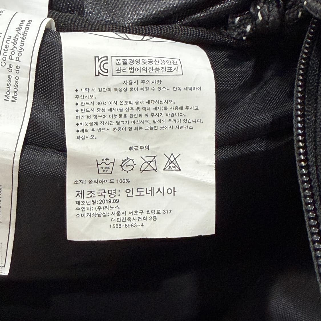 이스트팩 빈티지 메쉬 포켓 에그웜 백팩 가방 블랙 상품이미지5