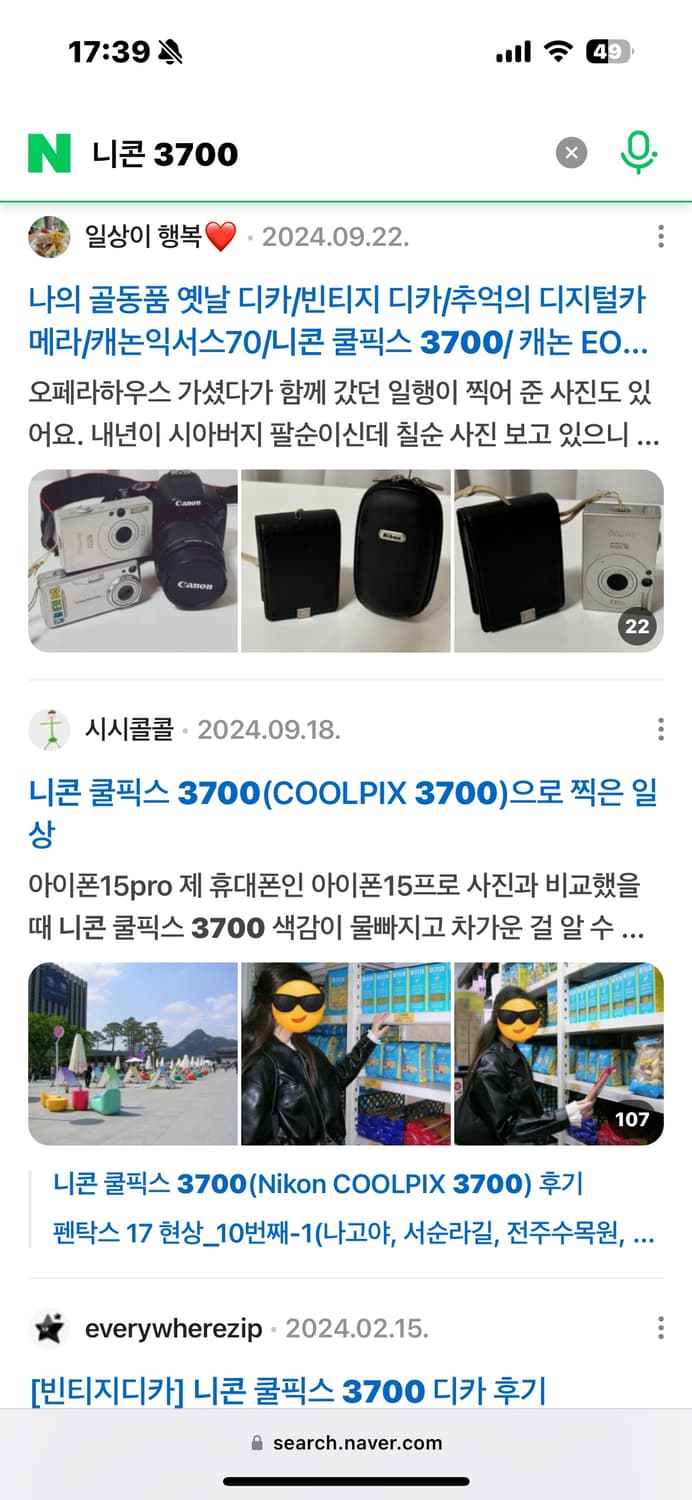 입문,S급) 니콘 쿨픽스 3700 디카 빈티지 캠코더 / 캐논 소니 상품이미지4