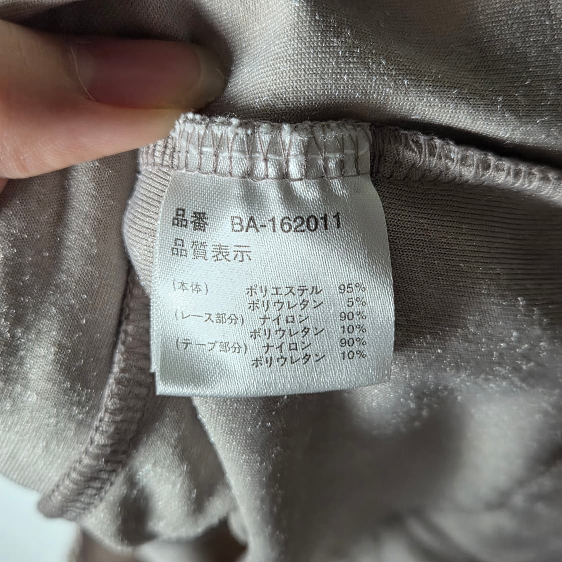 [JPN] 빈티지 레이스업 드레이프 벨벳 슬리브리스 상품이미지4