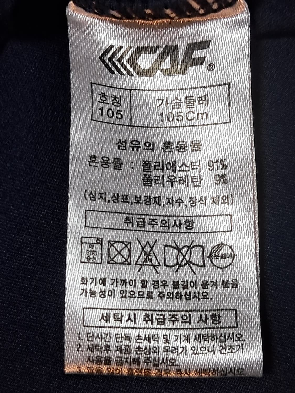 르까프 반팔티 남성105  상품이미지8