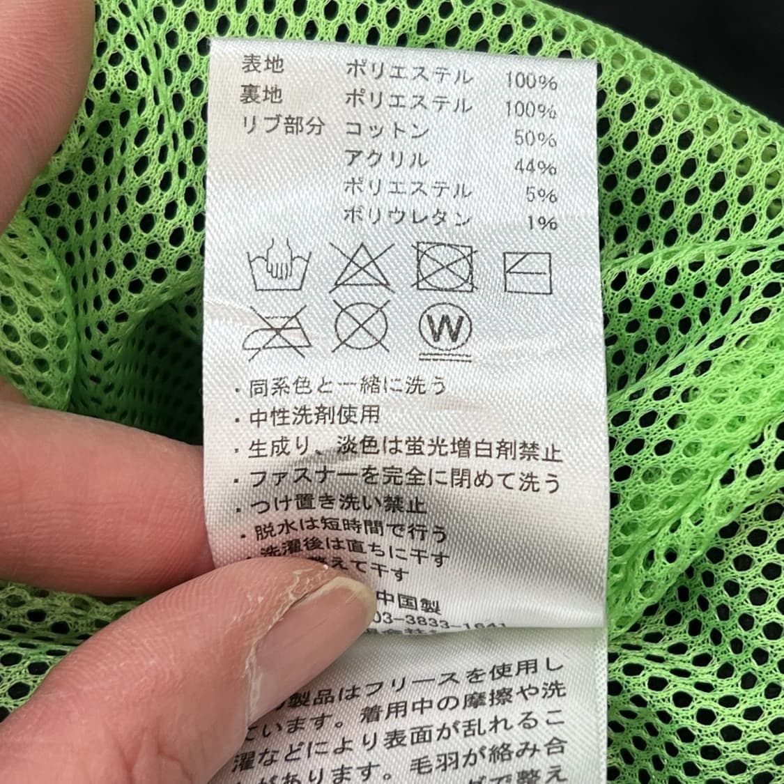 빔즈보이 플리스 블루종 r2089 상품이미지6