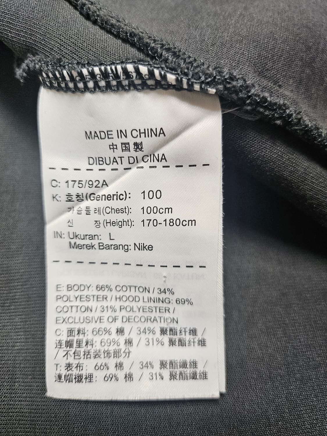 나이키 테크팩 카모 후드집업 상품이미지5