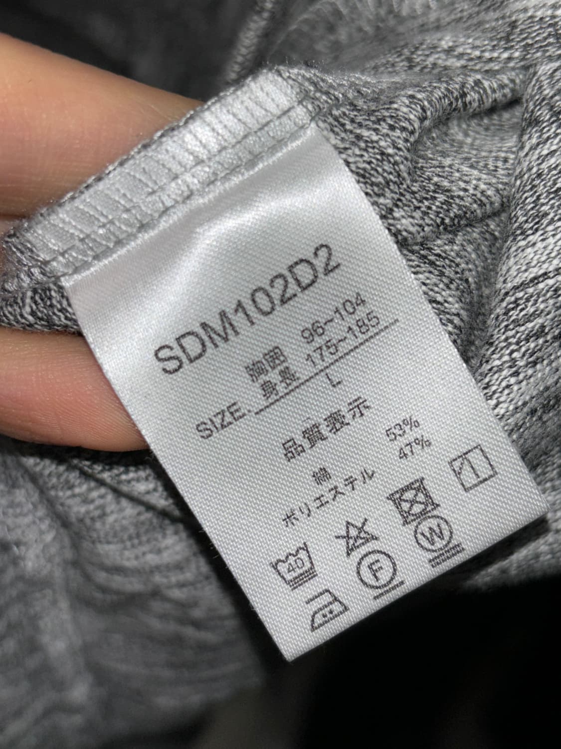 세만틱 디자인 멜란지 롱슬리브 상품이미지4