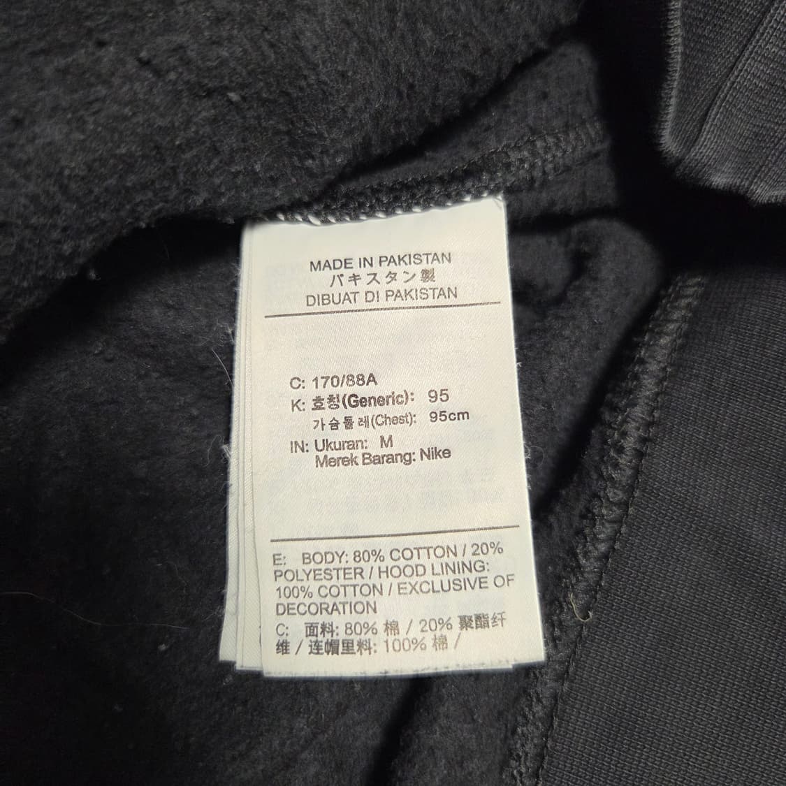 Nike 나이키 블랙 후드 티셔츠 L(100) 상품이미지5