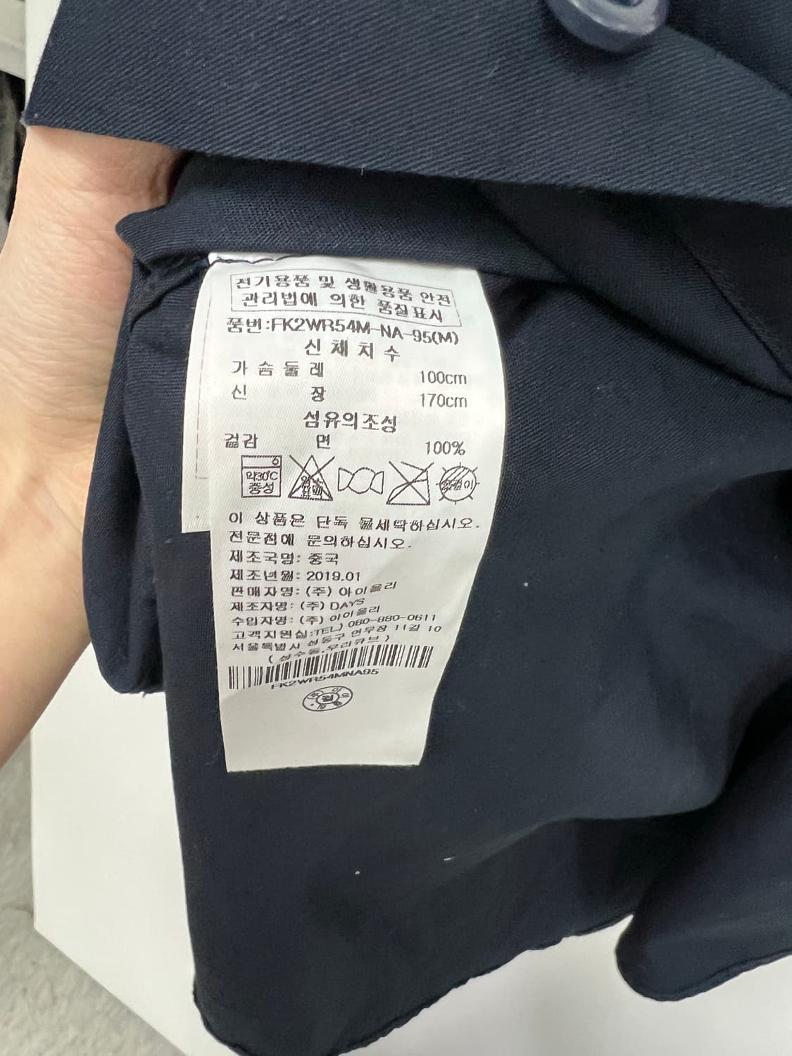 penfield 네이비 셔츠 상품이미지3