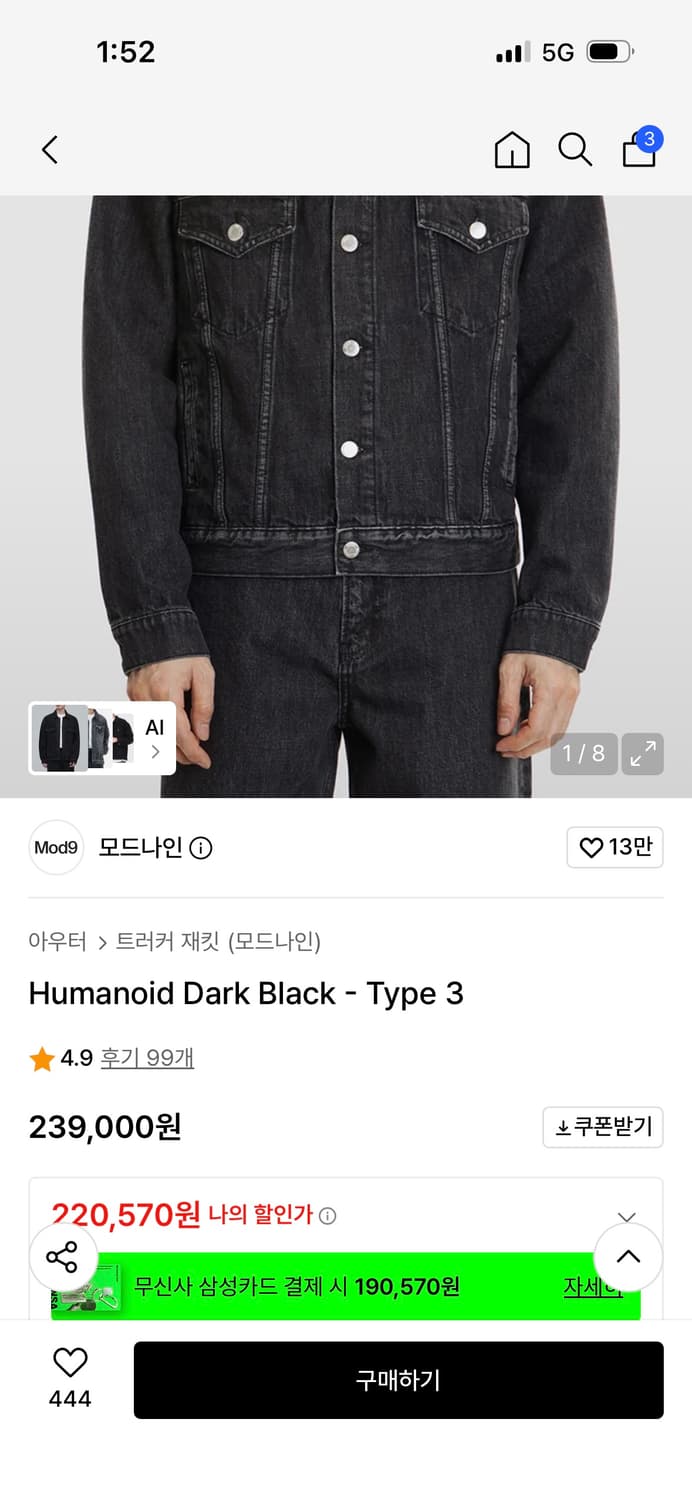 모드나인 휴머노이드 다크 블랙 상품이미지2