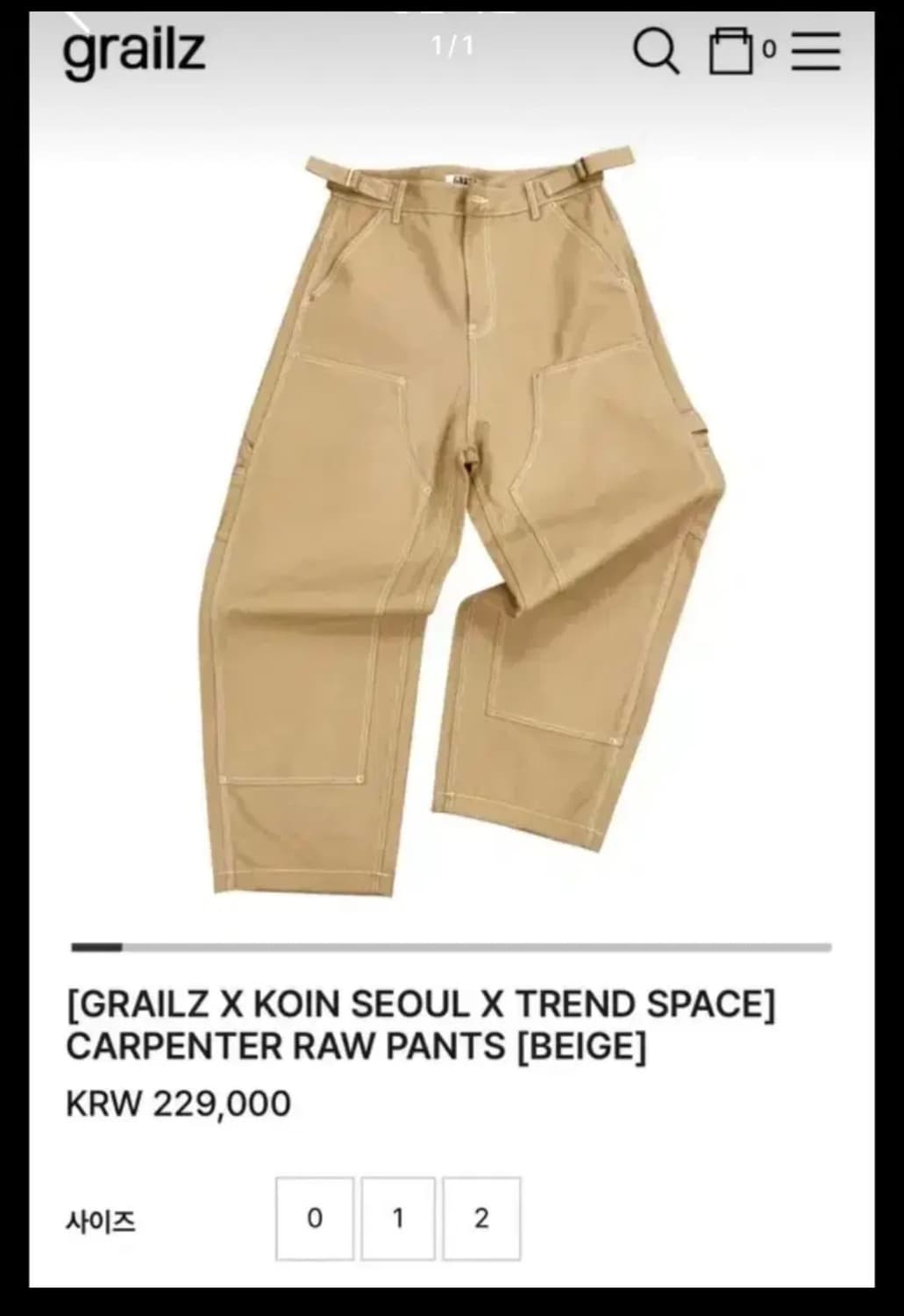 (2) 새상품 그레일즈 x 코인서울 카펜더 팬츠 상품이미지1