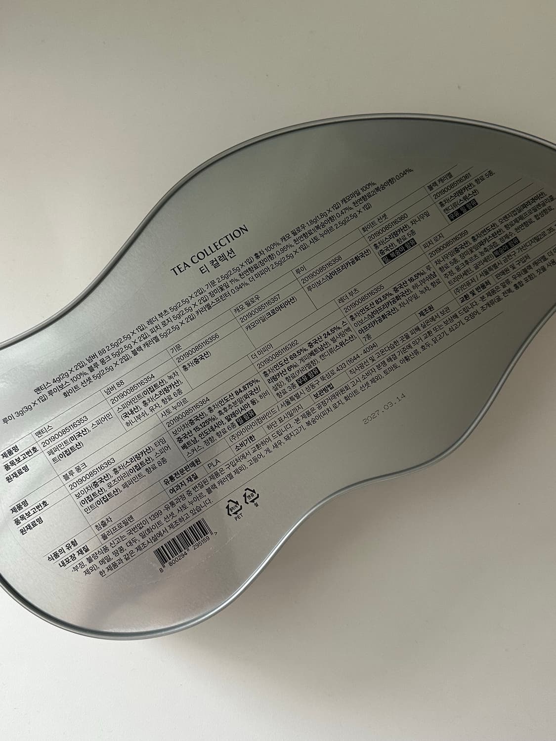 누데이크 티컬렉션 상품이미지3