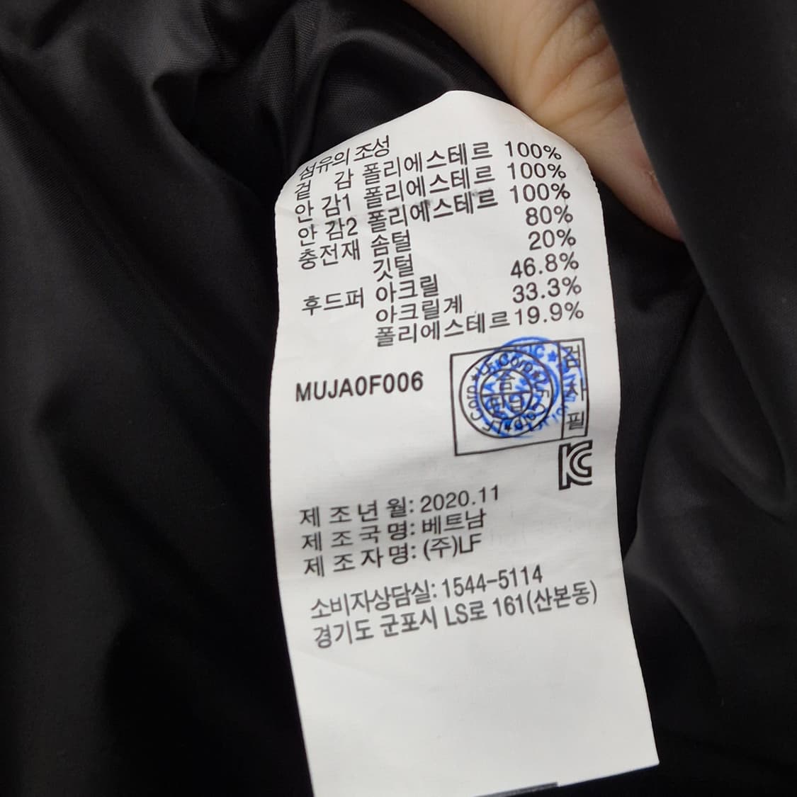 해지스 골프 다운 패딩 105 상품이미지6