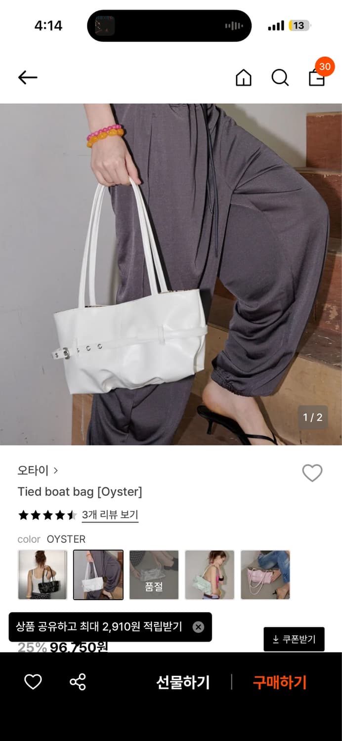 오타이 Tied boat bag  상품이미지3
