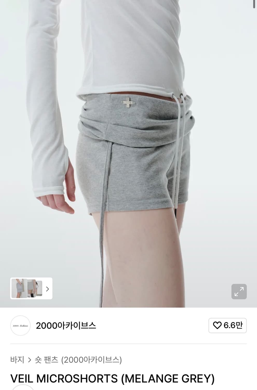 (2000 archives) VEIL MICROSHORTS 마이크로숏츠 상품이미지1