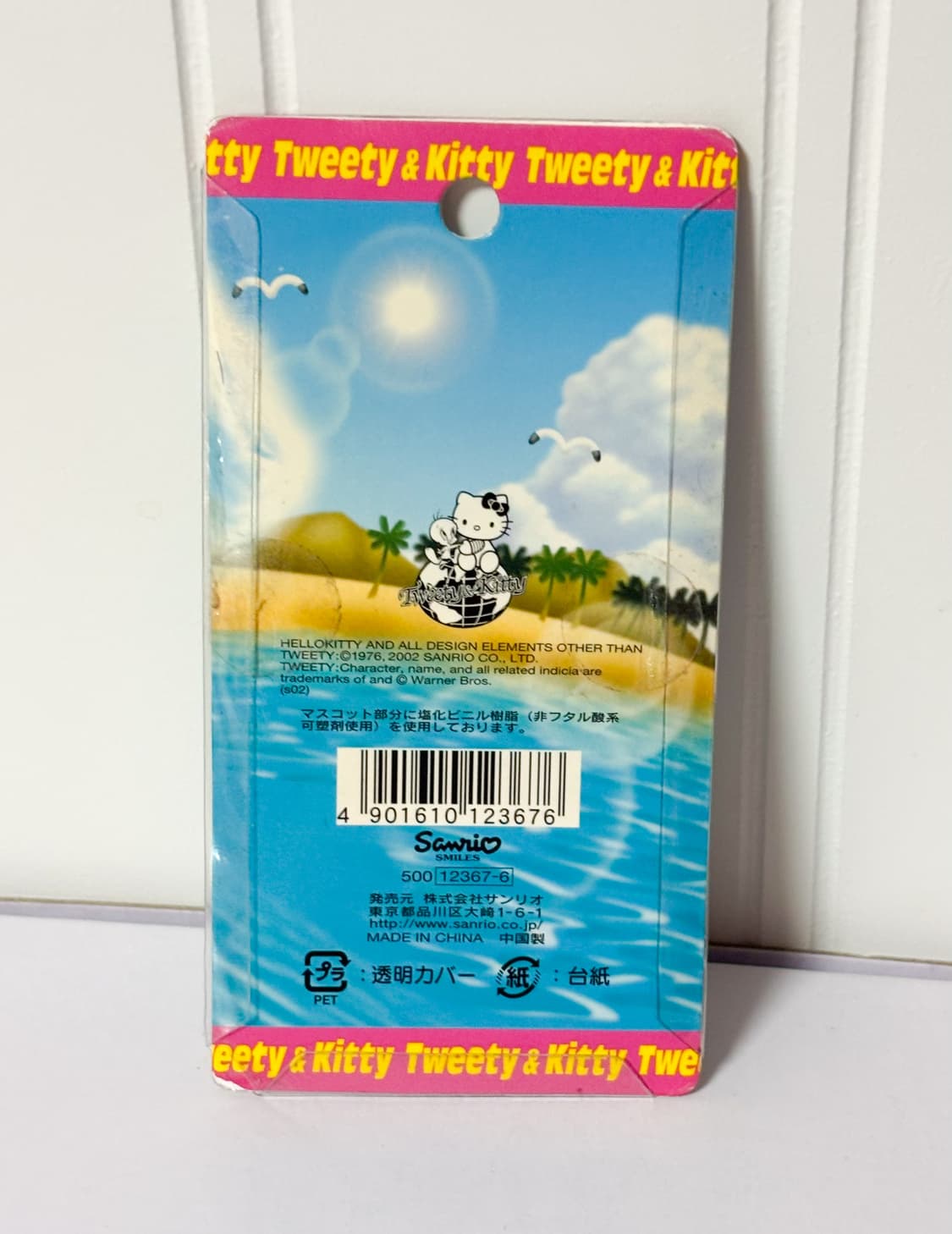 (희귀/레어) 미개봉 고전키티스트랩 써핑 키티 트위티 콜라보 키링 상품이미지5