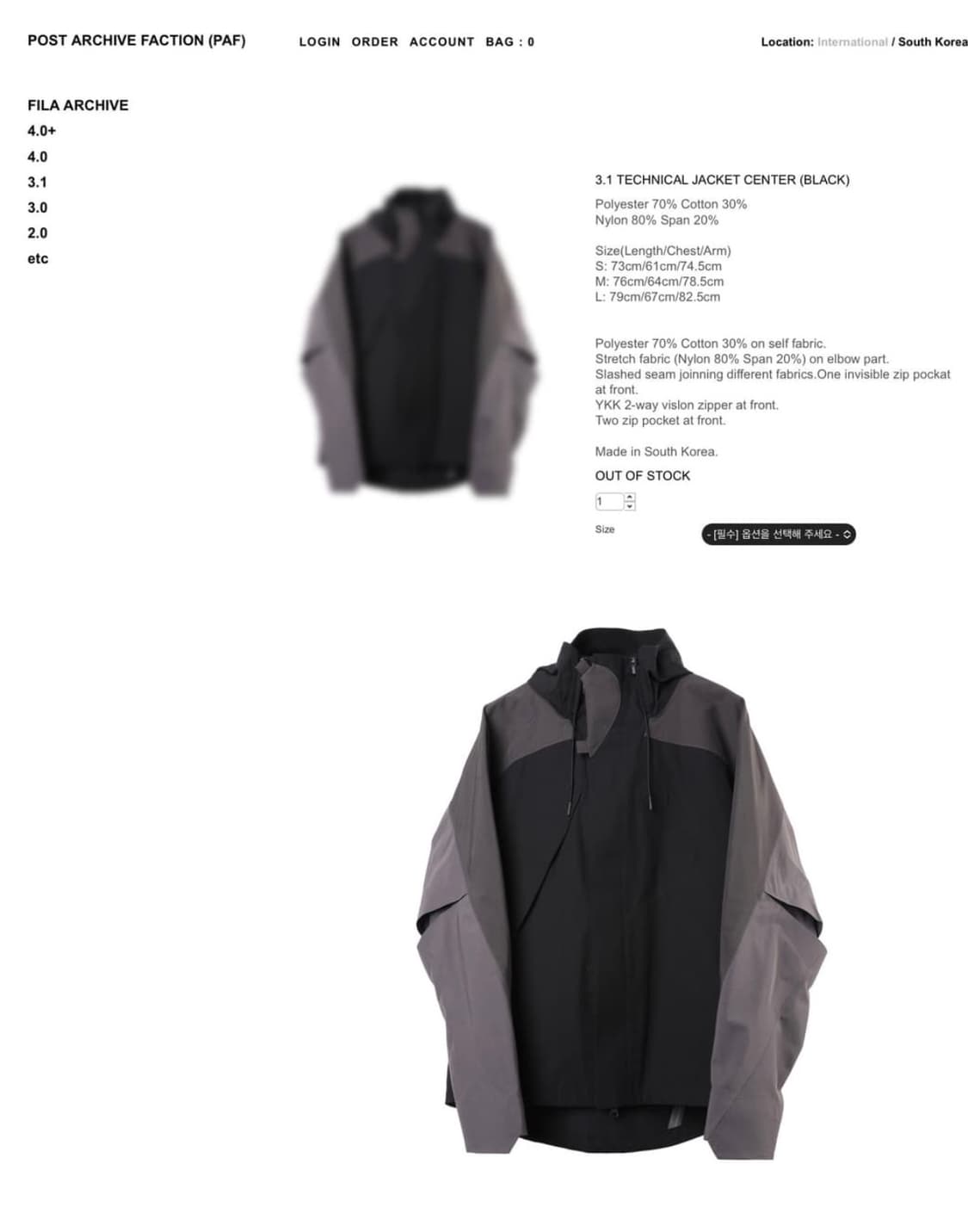 파프 PAF 3.1 테크니컬 자켓 블랙 L 상품이미지9