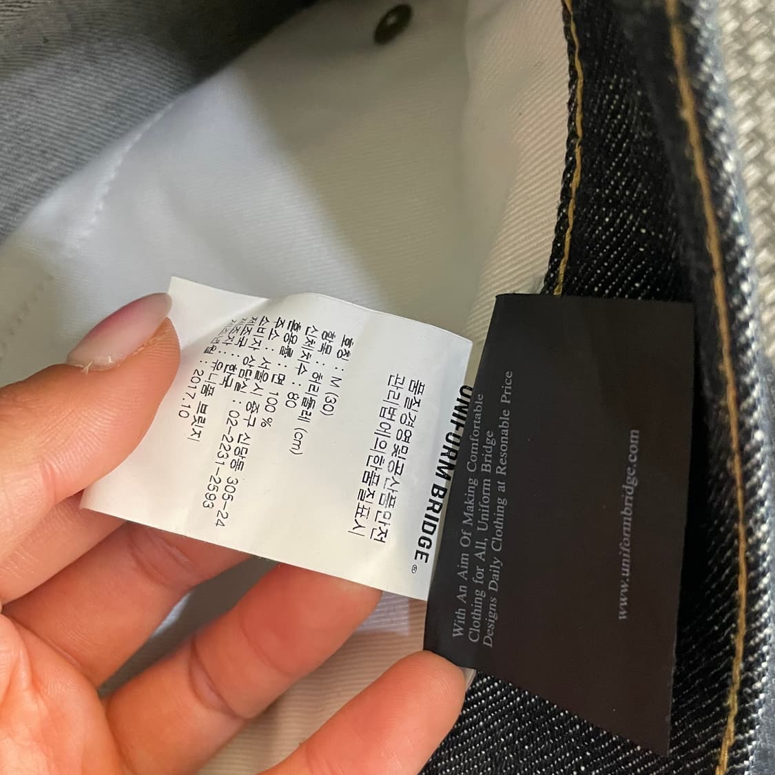 유니폼브릿지 셀비지 데님팬츠 M 상품이미지5