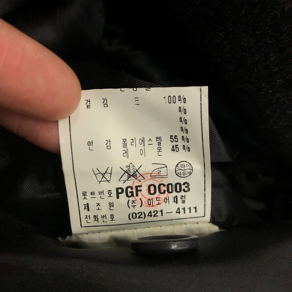 피에르가르뎅 울 미니멀 코트  상품이미지7