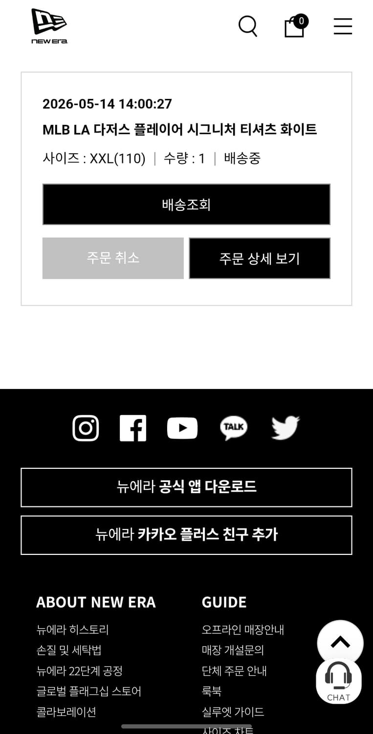 뉴에라 LA오타니 한정판 반팔 새상품 상품이미지6