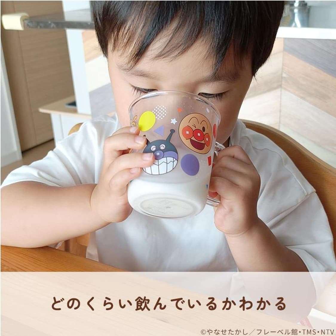 ANPANMAN 호빵맨 클리어 손잡이컵 225ml 새상품 상품이미지6