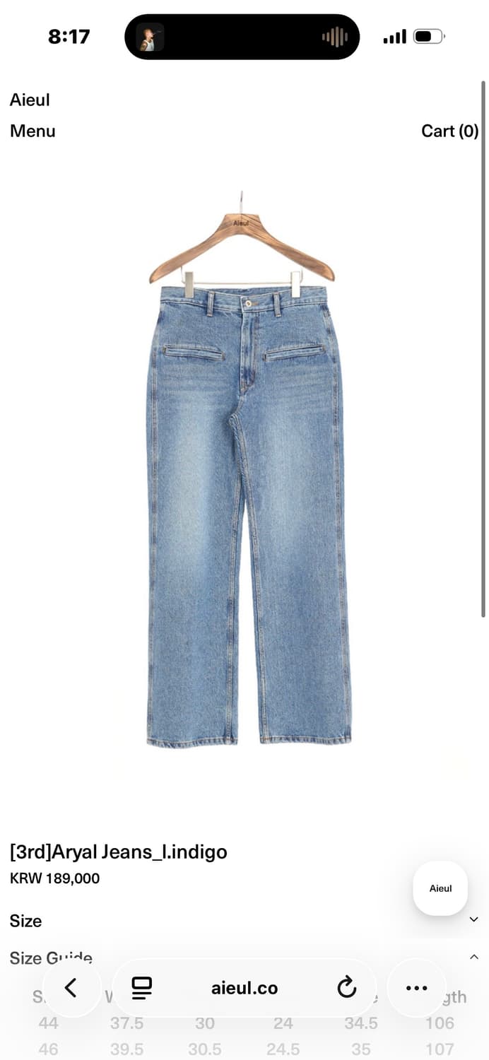 (구매) 아이엘 aryal jean 44, 46  상품이미지1