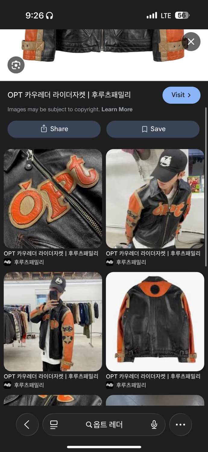 Opt 레더자켓 카우보이 모터사이클 점퍼 y2k 상품이미지5