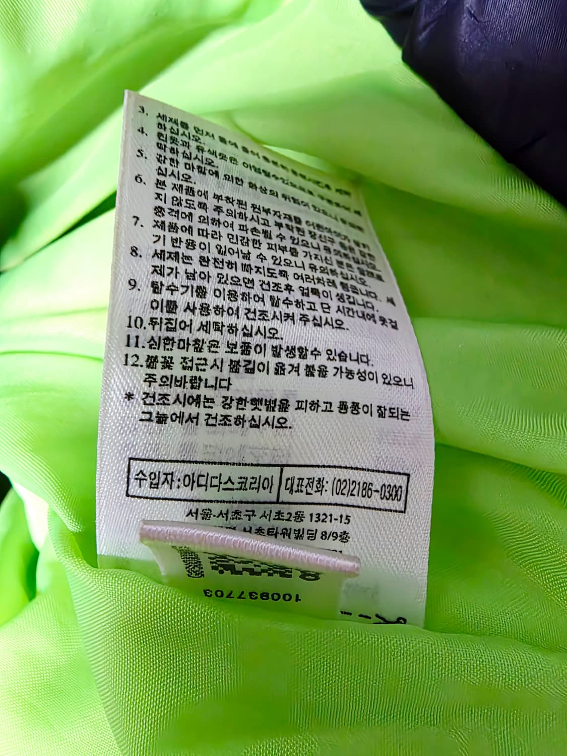 [아디다스] Y2K 감성 유광 블랙 네온 라임 배색 덕다운 패딩 90 상품이미지6