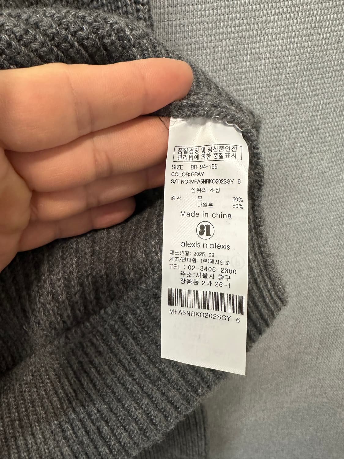 알렉시스 디테일 니트 후드 풀오버 상품이미지4