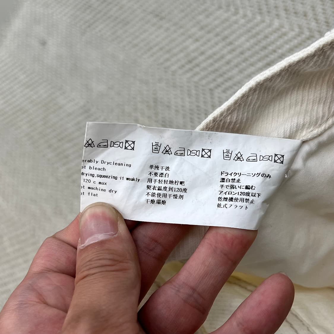 메종미네드 패치워크 데님 팬츠 r3763 상품이미지9