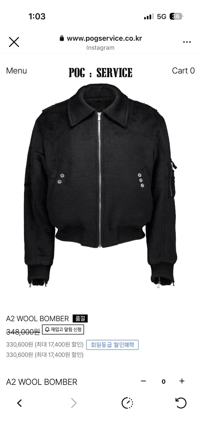 POG A2 울 봄버 블랙 상품이미지1