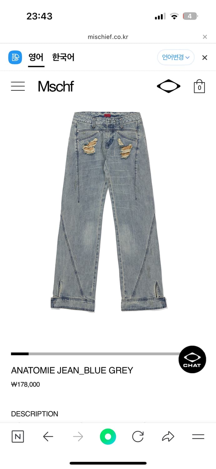 미스치프 ANATOMIE JEAN_BLUE GREY S 상품이미지1