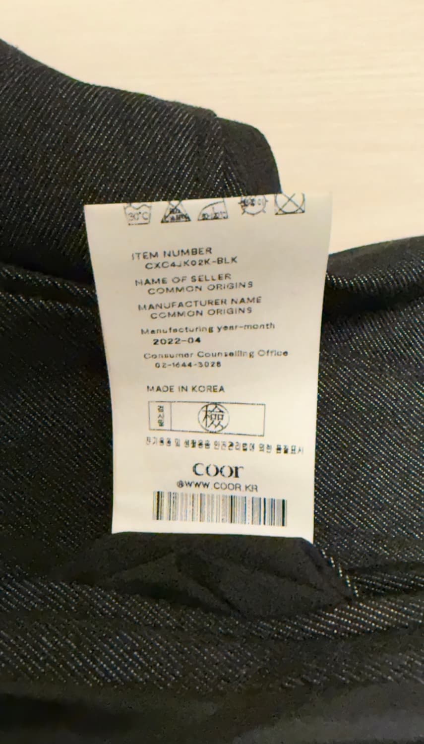 COOR 언체인징 크롭 스트링 블루종/MA-1 자켓 상품이미지6