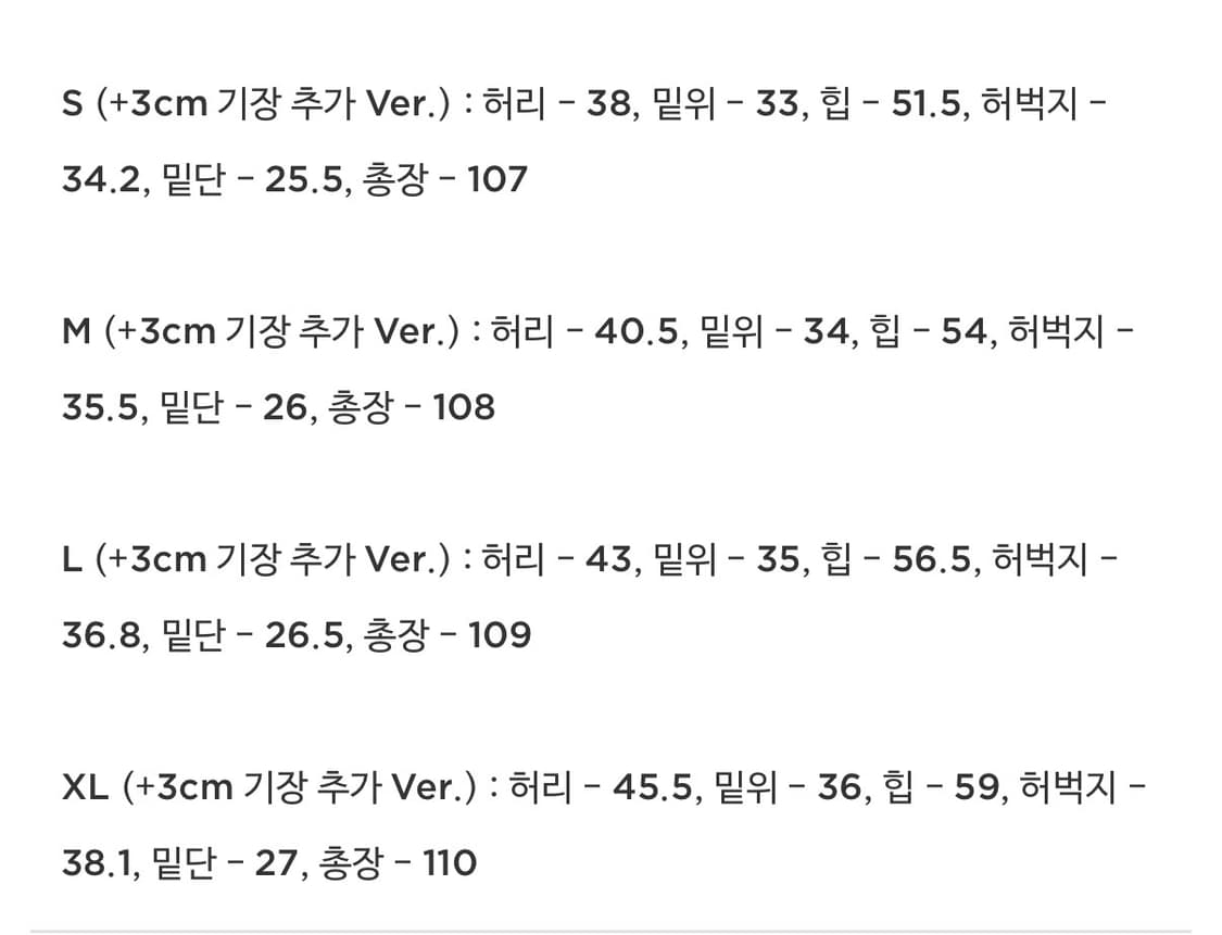 [L +3] 포트너스 투 턱 와이드 블랙 진 상품이미지2