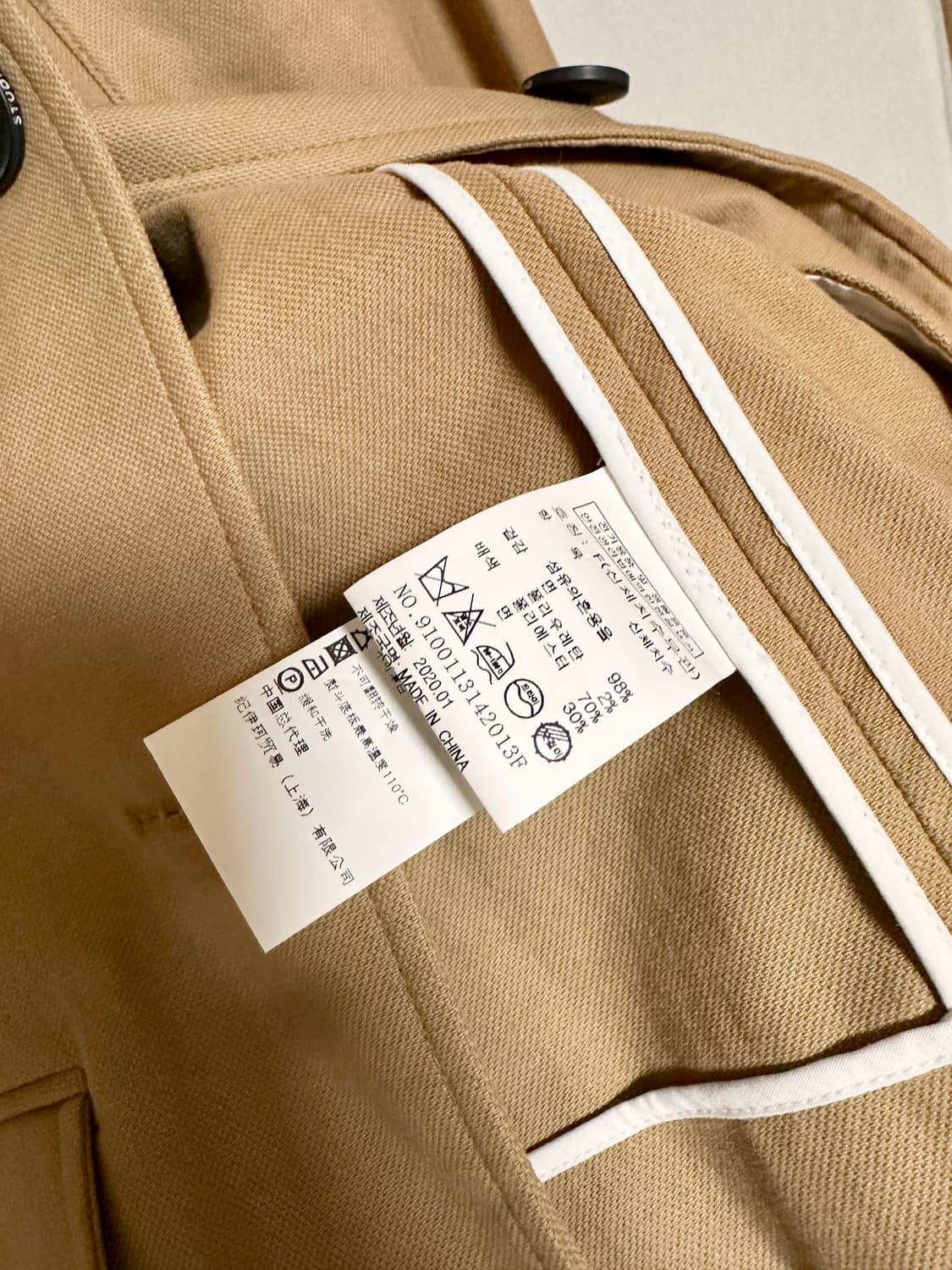 스튜디오 톰보이 오버사이즈 자켓 상품이미지3