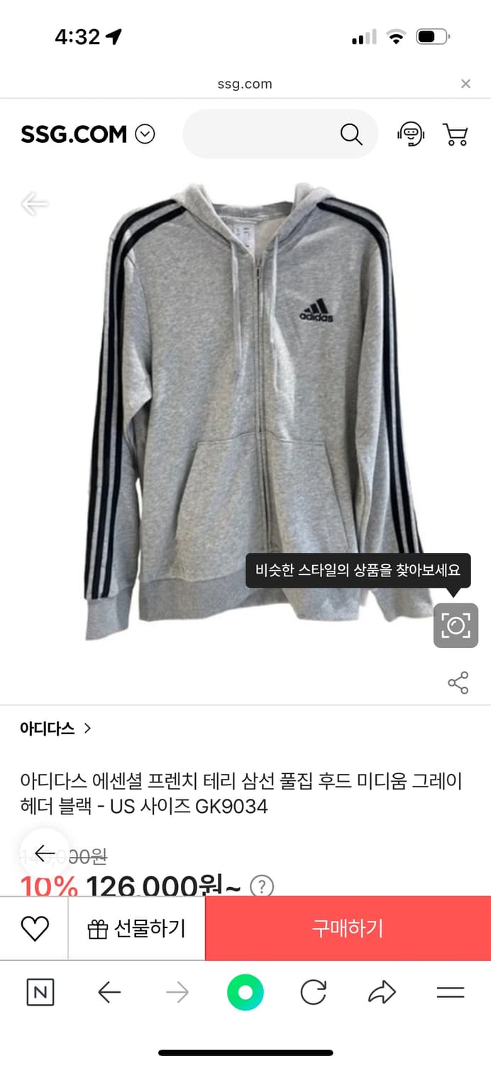 아디다스 후드집업 상품이미지1