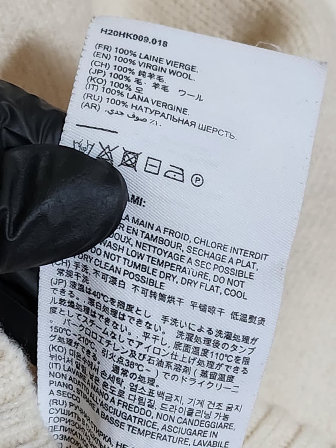 M 아미 빅하트 남성 니트 H20HK009 018 상품이미지9