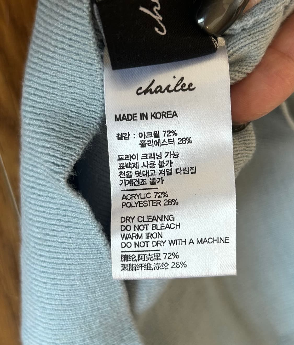 채일리 니트 탑 상품이미지6