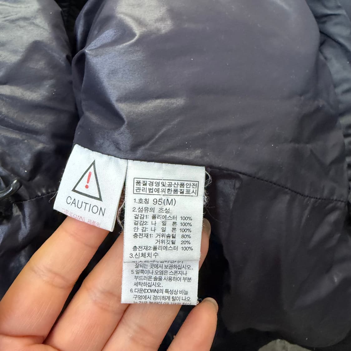 노스페이스 700 패딩 후리스[2202] 상품이미지9