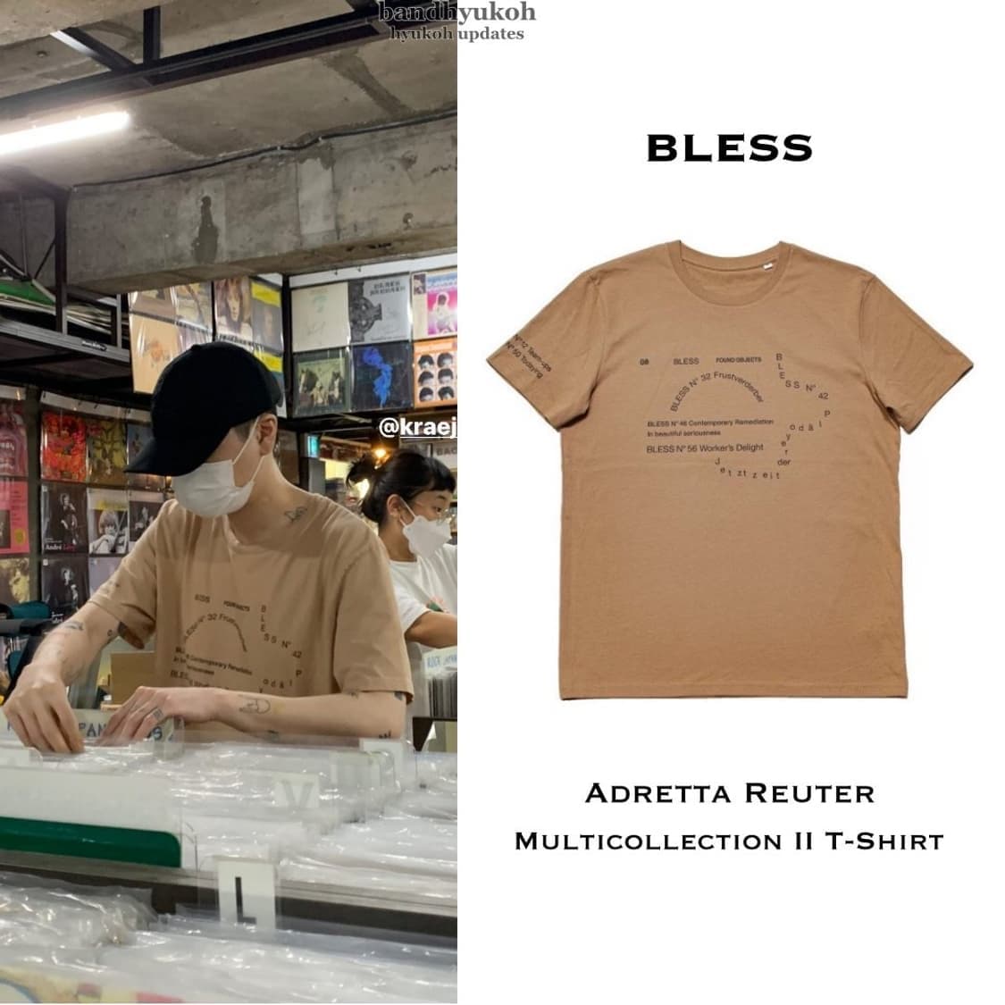블레스 멀티 컬렉션 티셔츠  상품이미지8