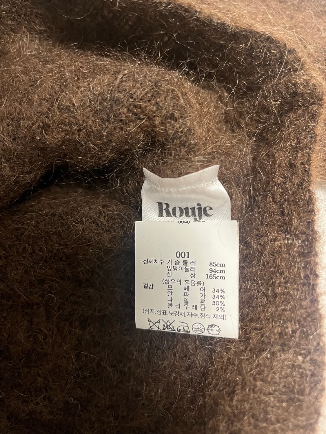 루즈 브라운 퍼프 가디건 상품이미지4