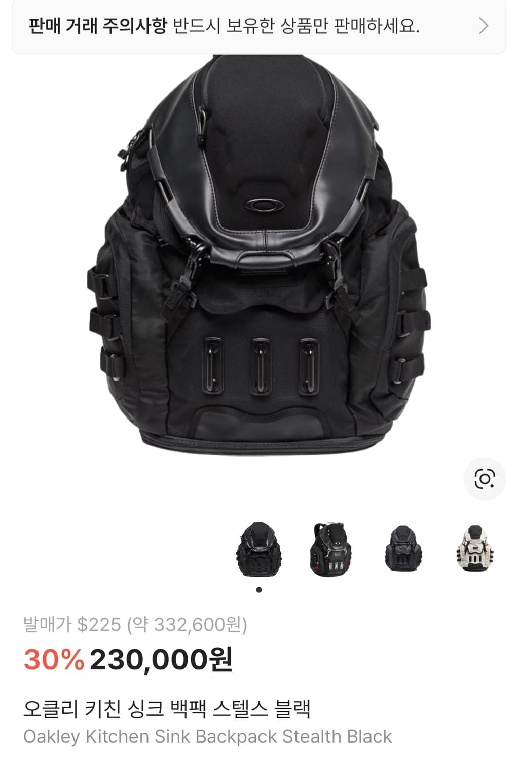 오클리 키친싱크 백팩 스텔스 블랙 상품이미지6