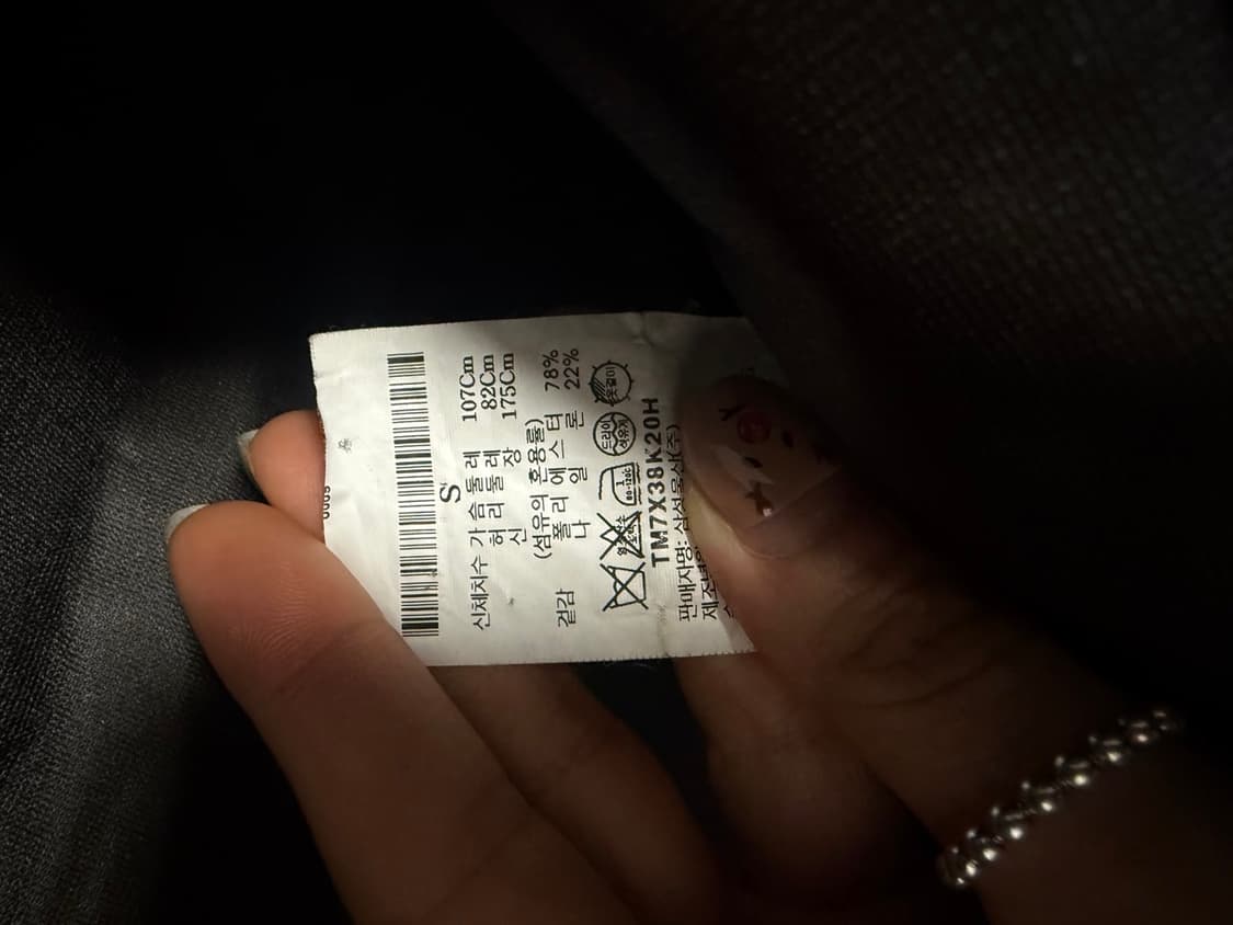 띠어리 옴므  후드 점퍼95 상품이미지4