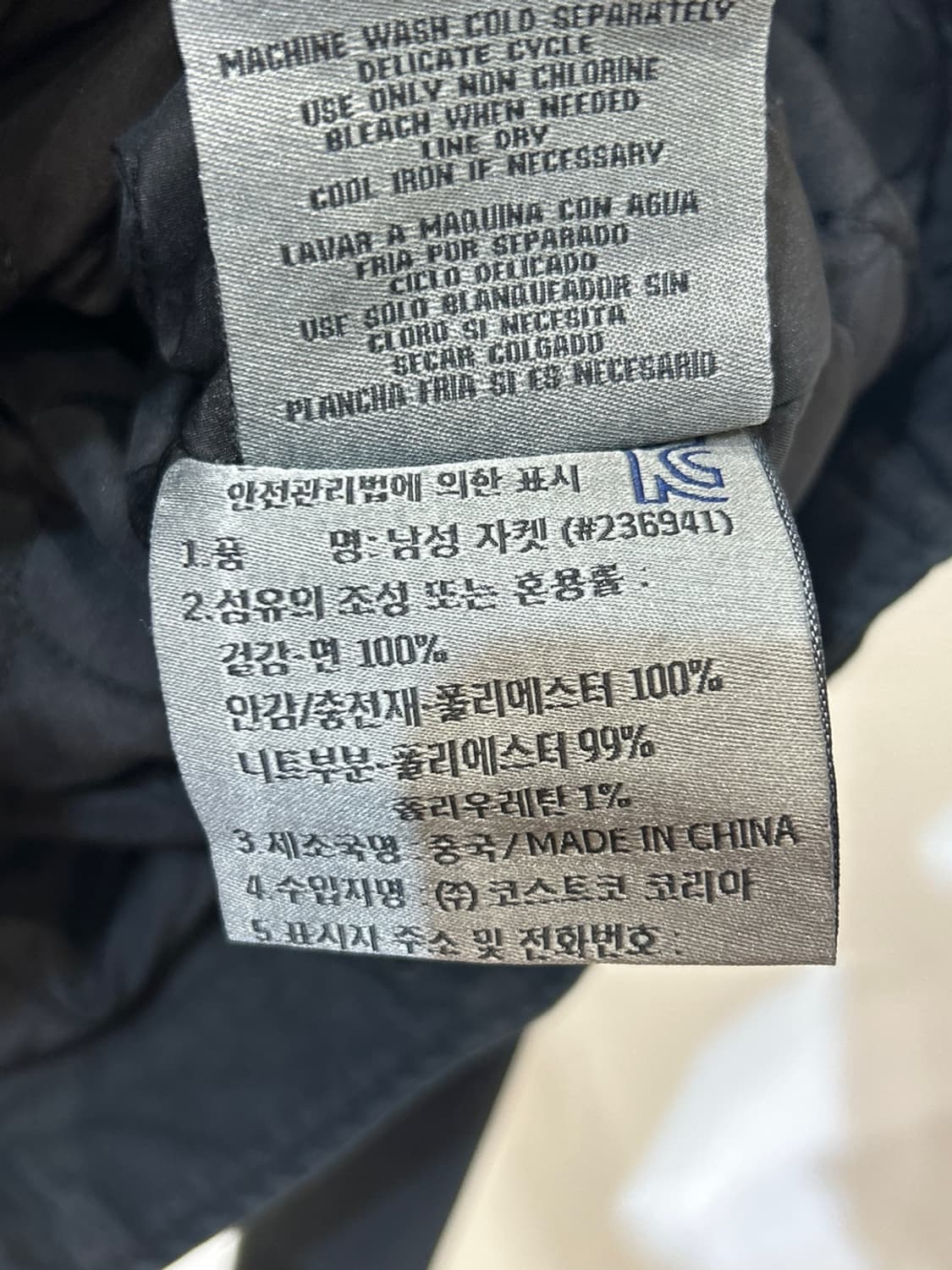 리바이스 트리커 자켓 상품이미지6