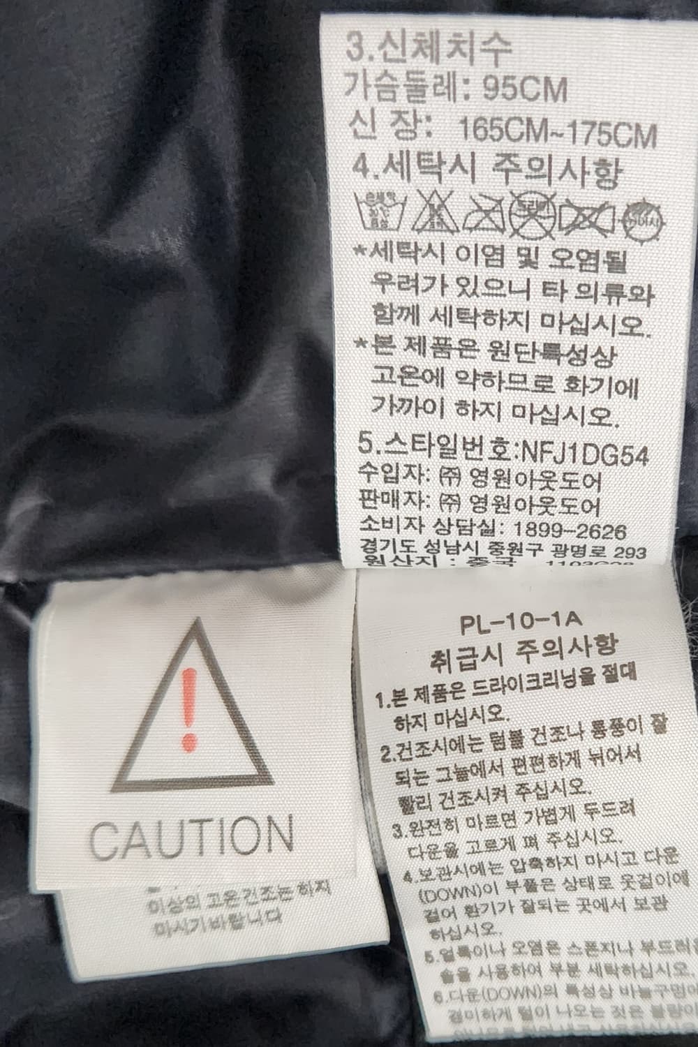 노스페이스 히말라야 구스패딩 M 상품이미지6